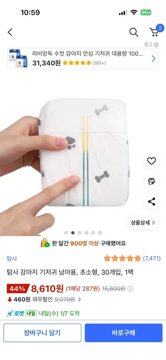 thumbnail-1